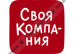 Рестораны Своя компания